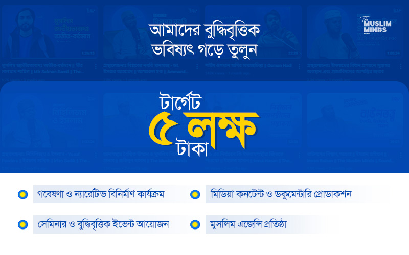 Annual Research Fund Banner